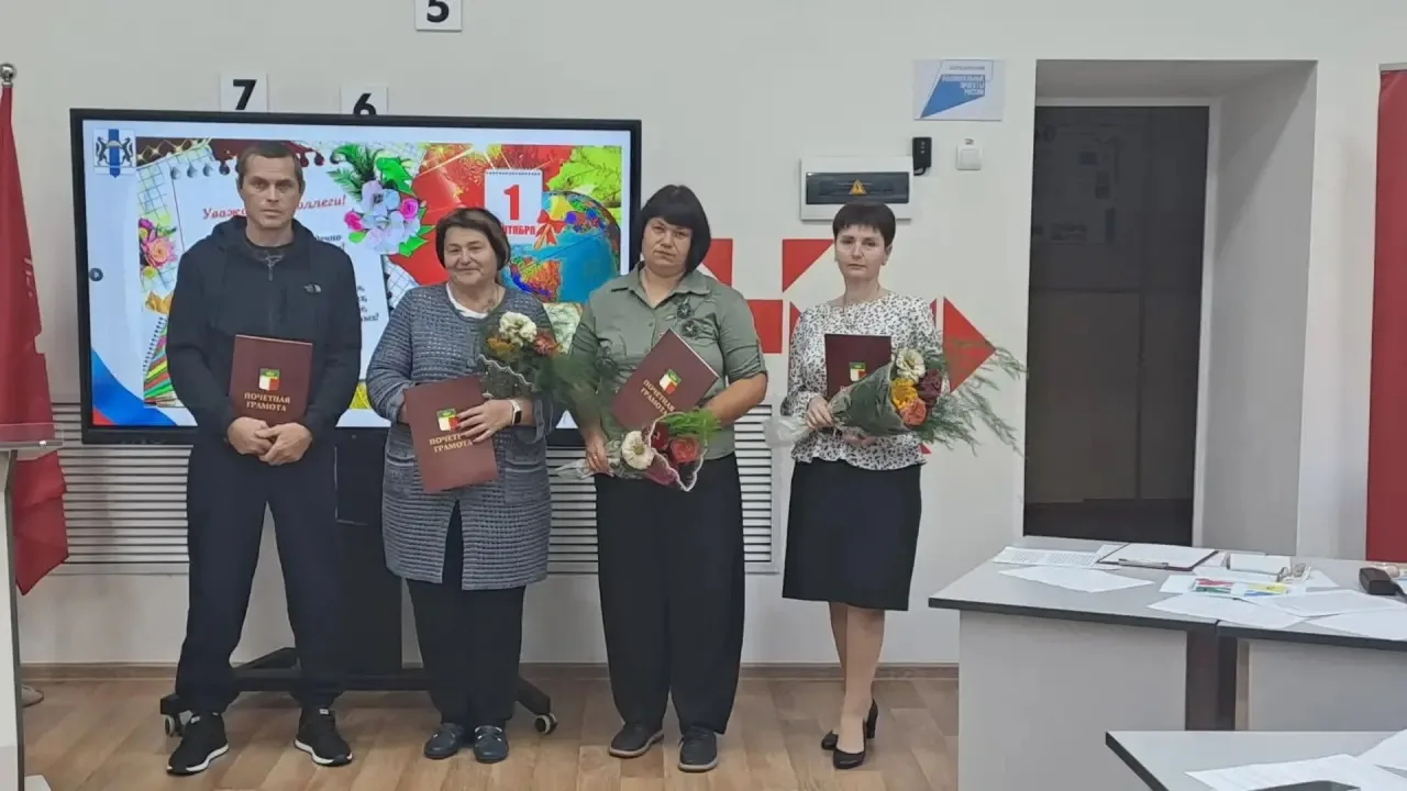 ❗️❗️Августовский педсовет