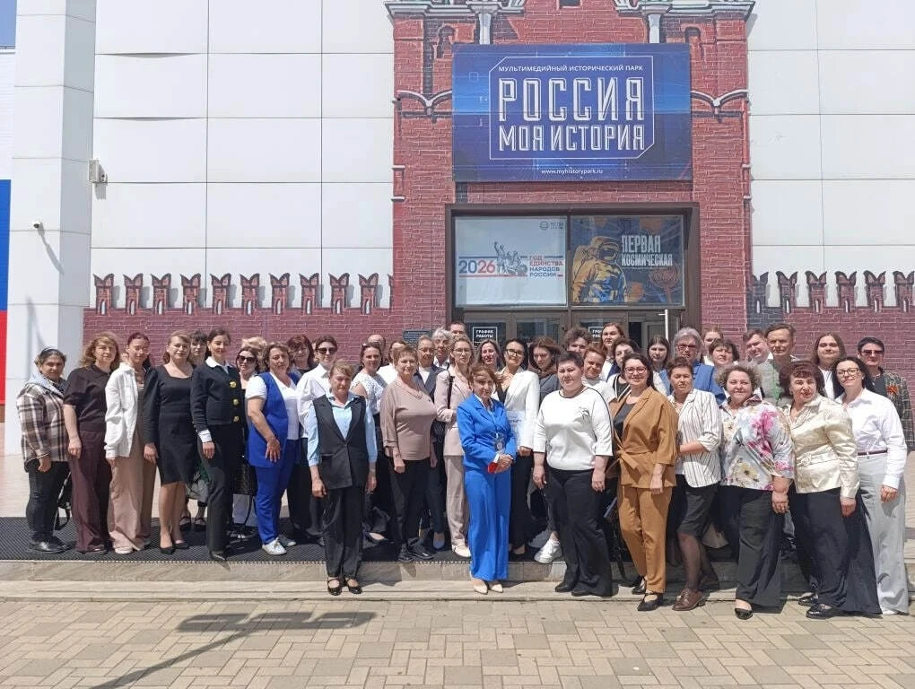 Накануне, 19 мая, исторический парк «Россия — Моя история» в Краснодаре стал местом вст...