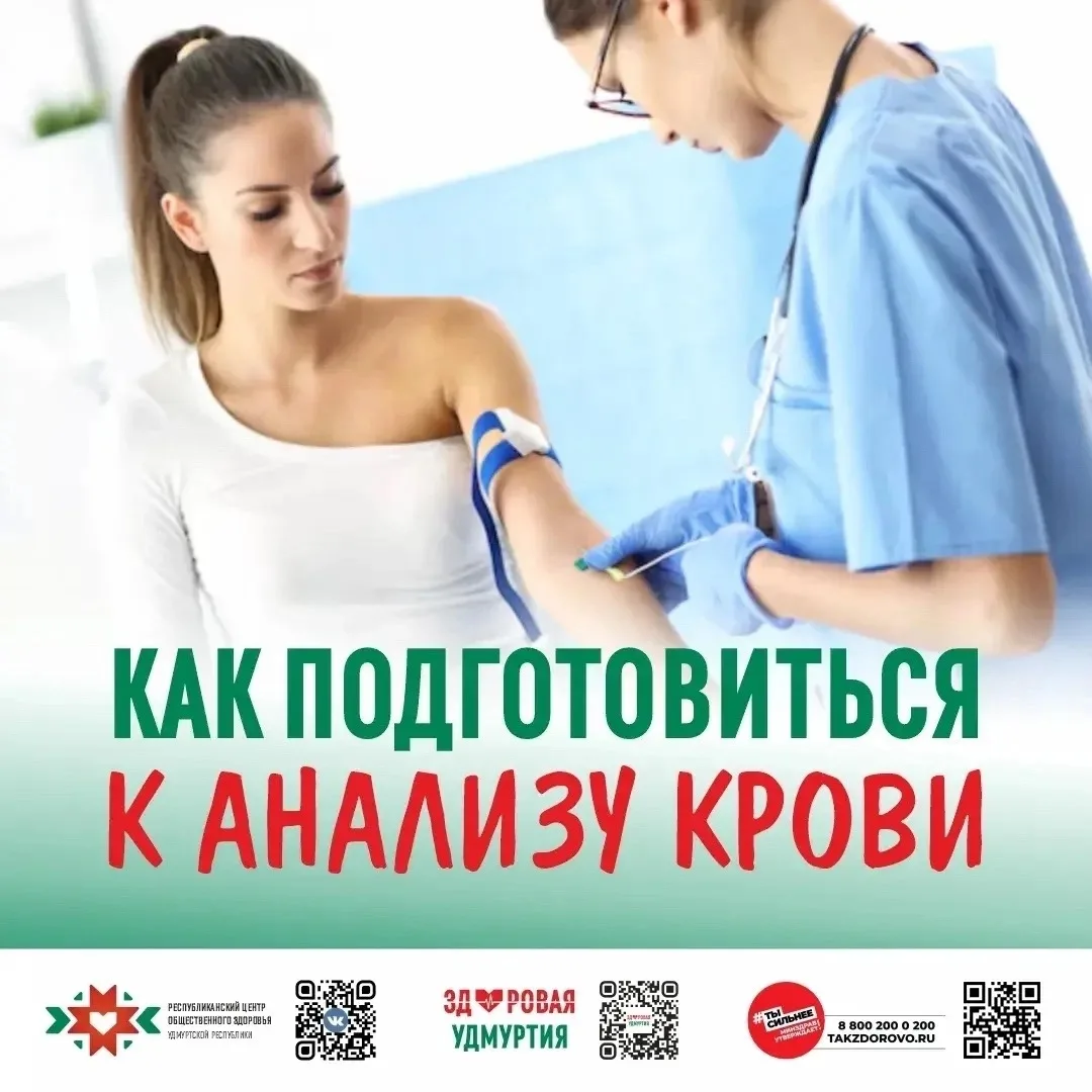 🩸 Анализ крови — один из самых точных инструментов диагностики, если подойти к нему пр...