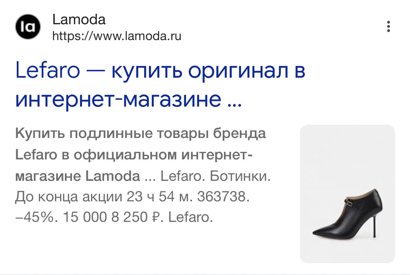 А вообще мы в большом раздумье…что делать дальше. В свете последних событий, Ламода мож...