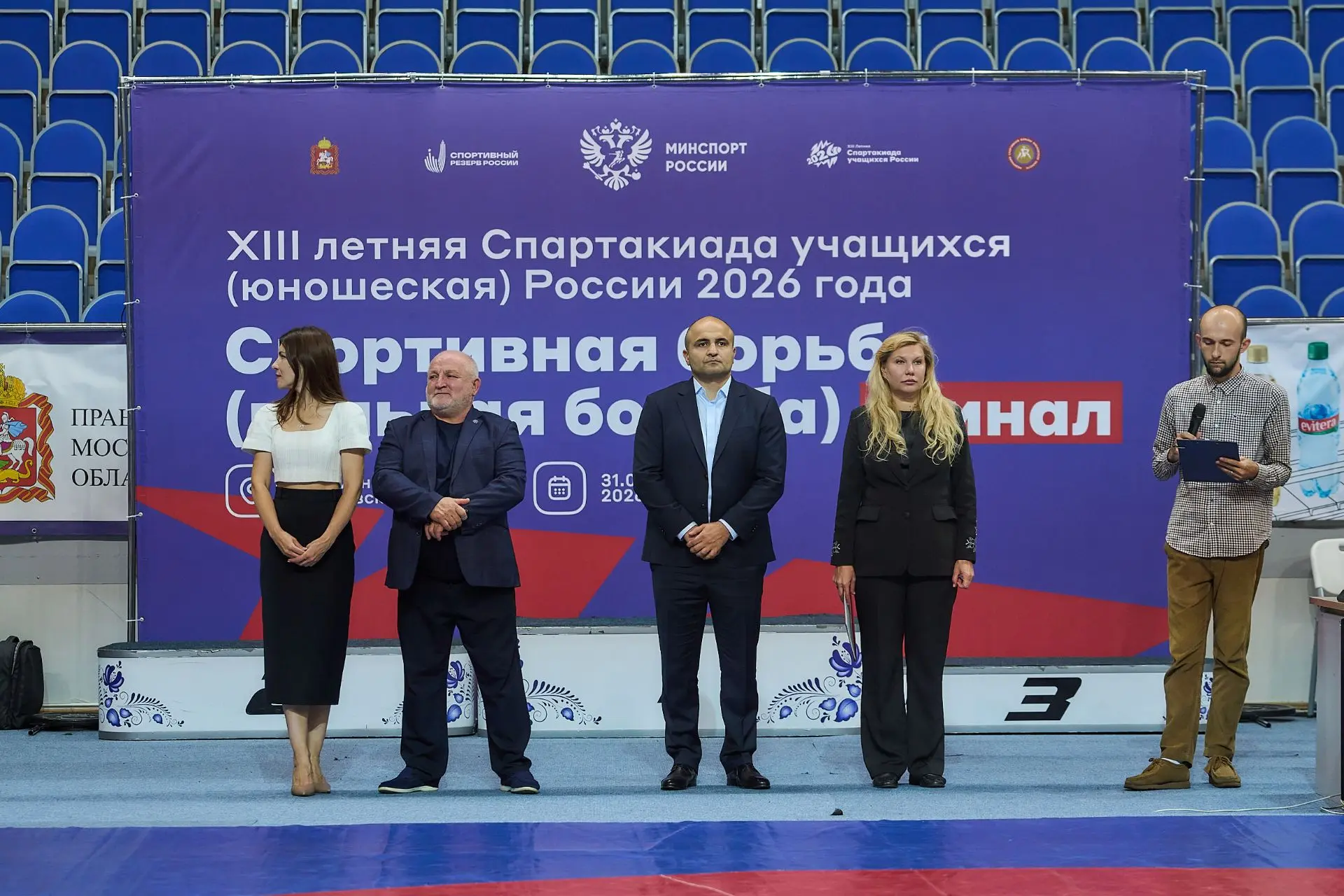 #XIIIЛетняяСпартакиадаУчащихся