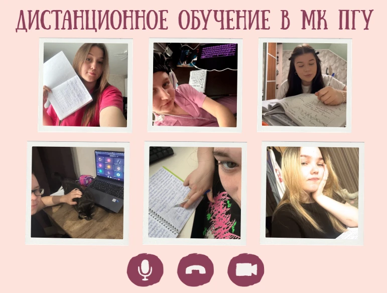 Наши студенты на дистанте: дисциплина без каникул 💚  Переход на дистанционное обучение — это проверк