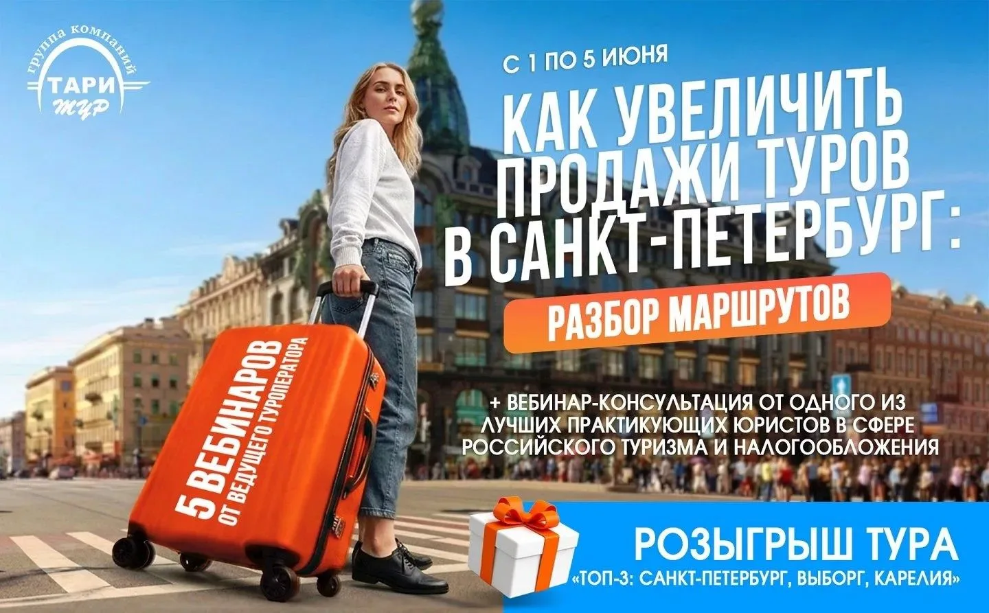 🔔 Коллеги, напоминаем!
