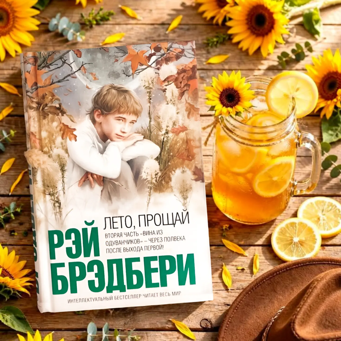 Помните, перед началом лета в рубрике #СогревайсяЧтением мы рассказывали вам о книге Ре...