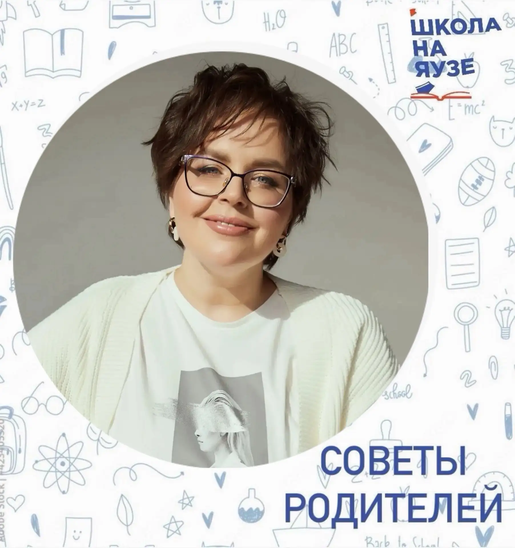 📚Как читать список летней литературы без слёз?

Сегодня в рубрике #СоветыРодителей Альфия Шевцова, 