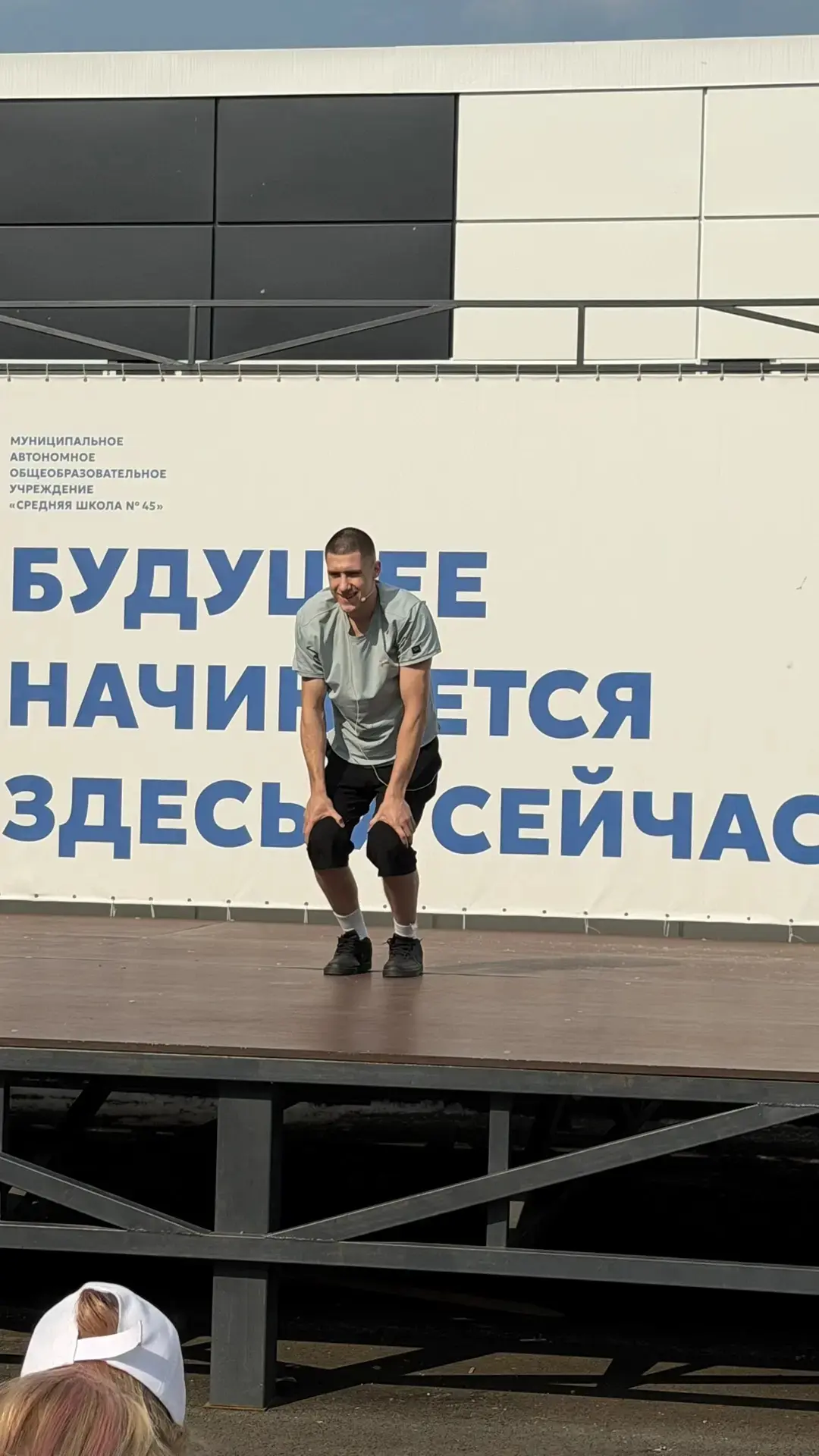 🏀 Звёздная зарядка сегодня разбудила всех!

Наш утренний эфир взорвался энергией настоящего чемпион
