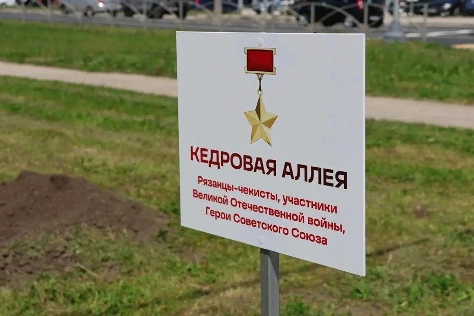 🎉🌟ЖИВАЯ ПАМЯТЬ ПОКОЛЕНИЙ 🌟🎉

6 июня члены кадетского отряда «Пограничник» приняли участие в по-н