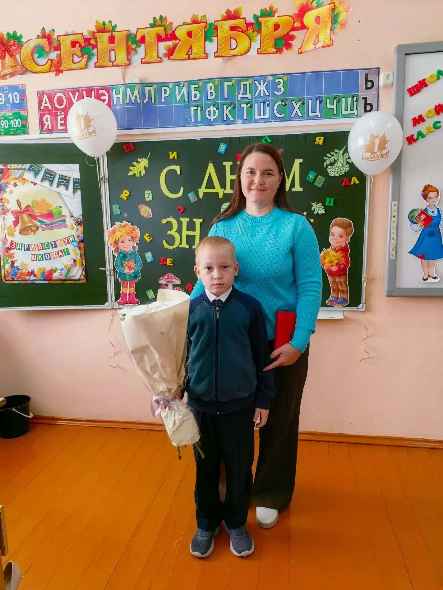 И ещё одну фоточку, общие не буду уже выкладывать. В классе у Тимофея 24 человека. У Ки...