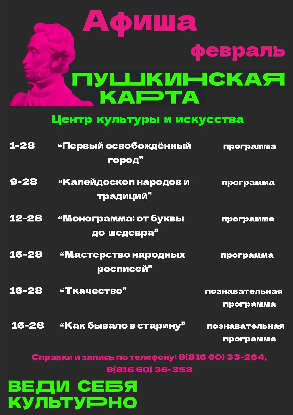 Медиа публикации