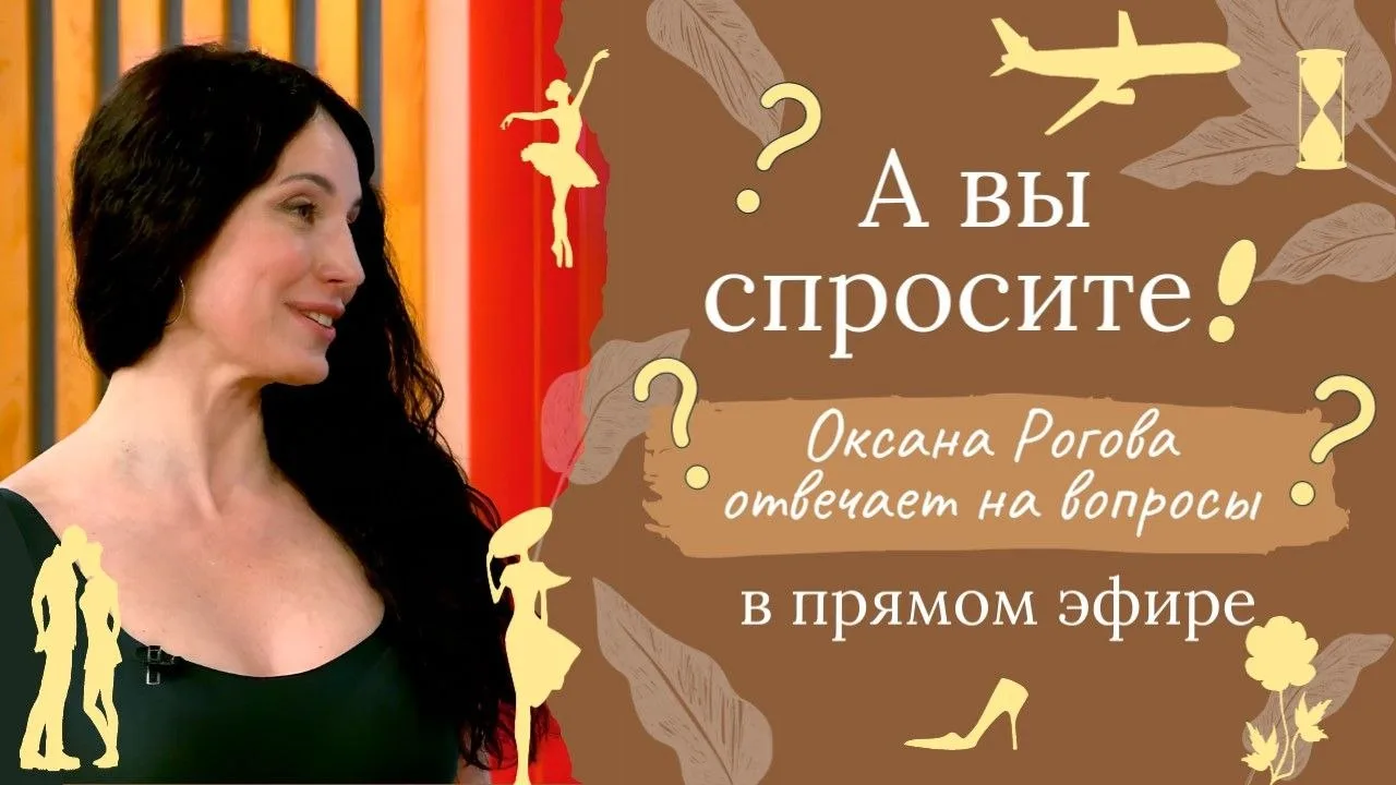 🌟 Доброе утро, дорогие!