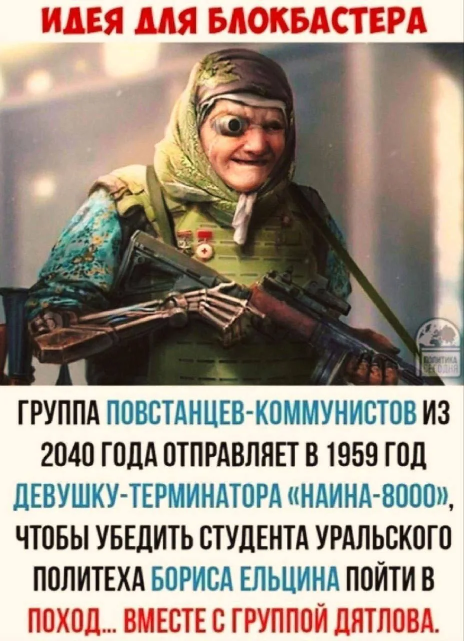 Классика