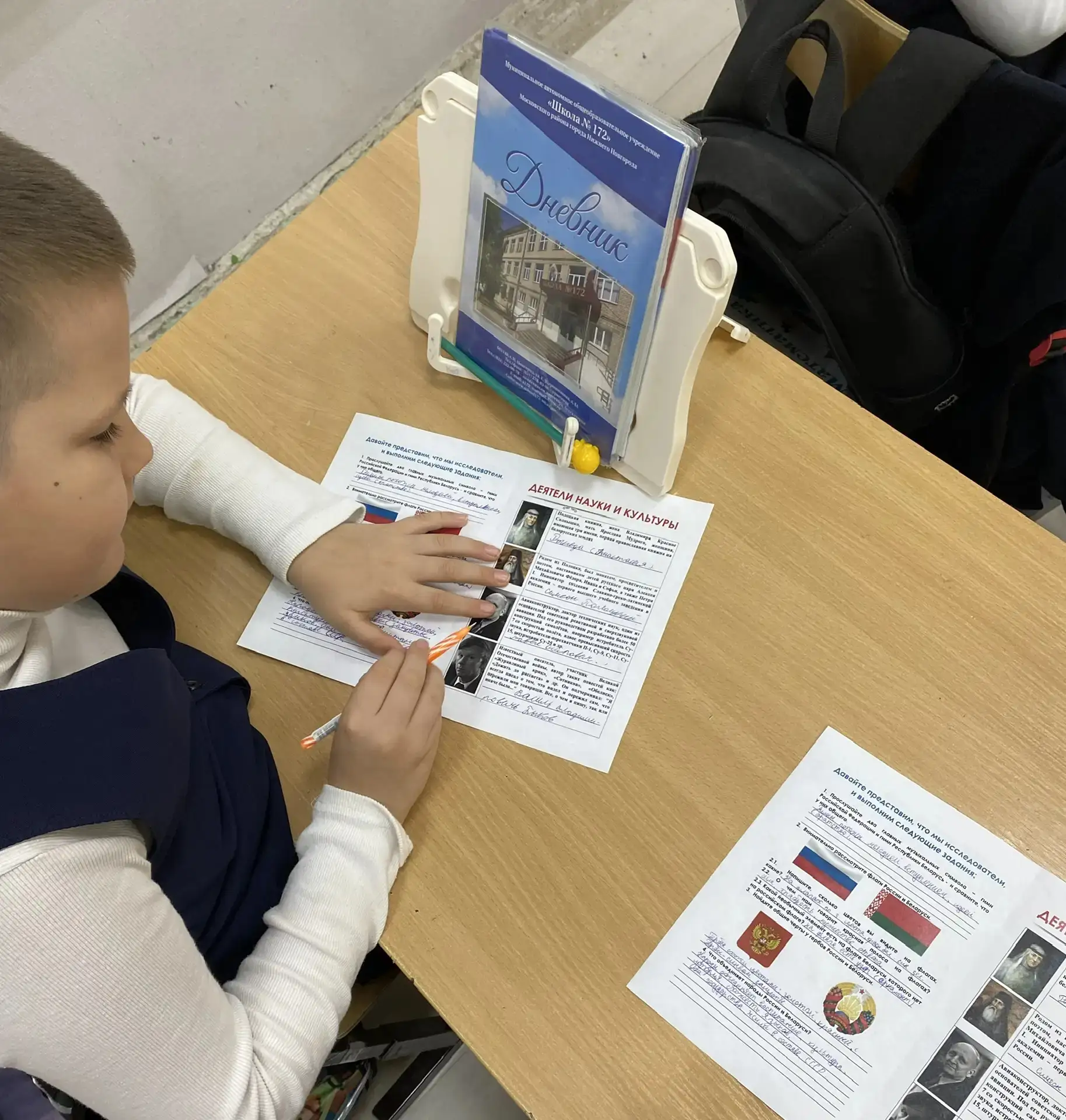 🎉 «Экспедиция дружбы: Россия — Беларусь» в нашей школе! 🇷🇺🇧🇾  На этой неделе ученики 3В класса (клас