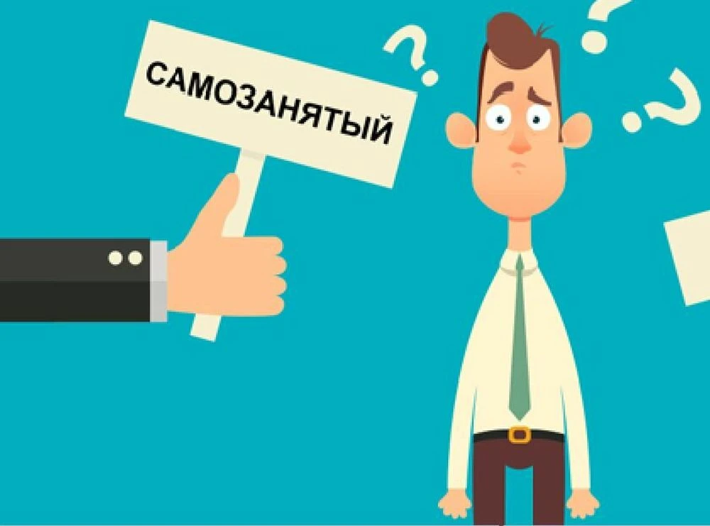 Орловцам рассказывают о новых схемах мошенничества с «отказом от статуса самозанятого»