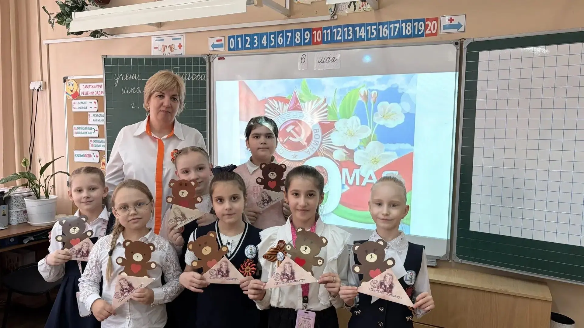 🐻❤️ Обучающиеся 1 и 2 классов приняли участие во Всероссийской акции «Эхо Победы»  7 мая 2026 года н