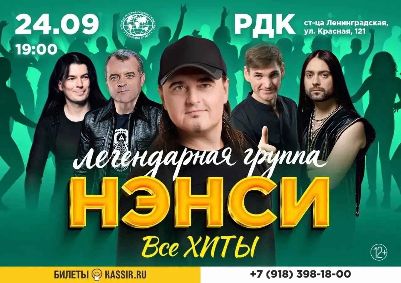 Легенда возвращается🔥