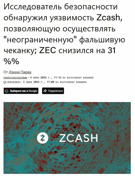 Медиа публикации