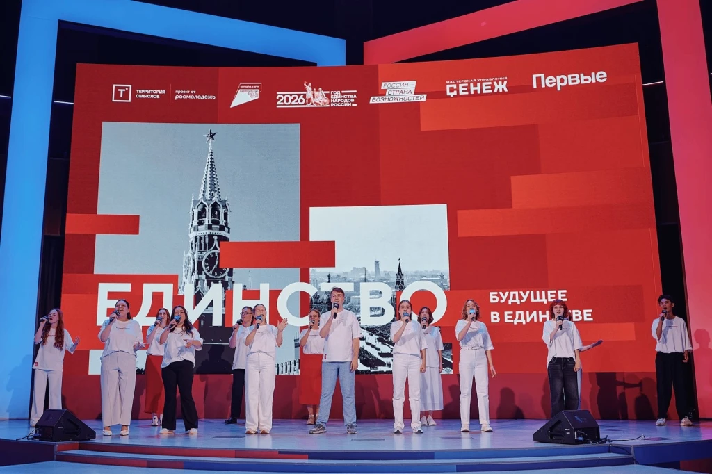 Студенты лечебного факультета о единстве, науке и карьере: репортаж с форума «Территория смыслов»

К