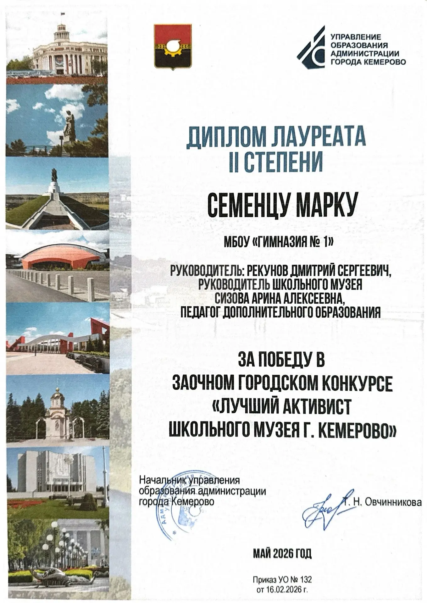✨ 21 мая 2026 года на базе МБОУ ДО «Центр дополнительного образования детей им. В. Воло...