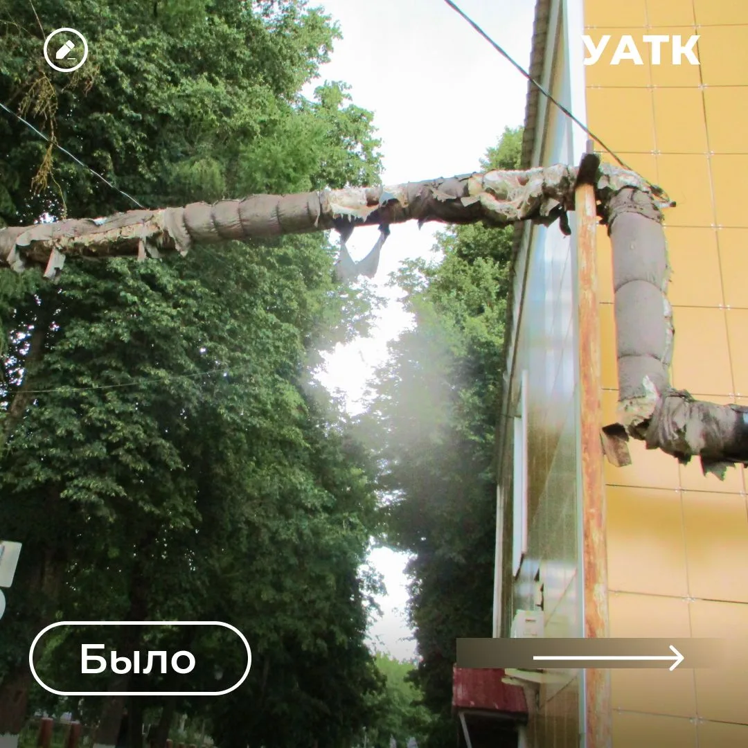 👍 Теплосеть приведена в надлежащее состояние
