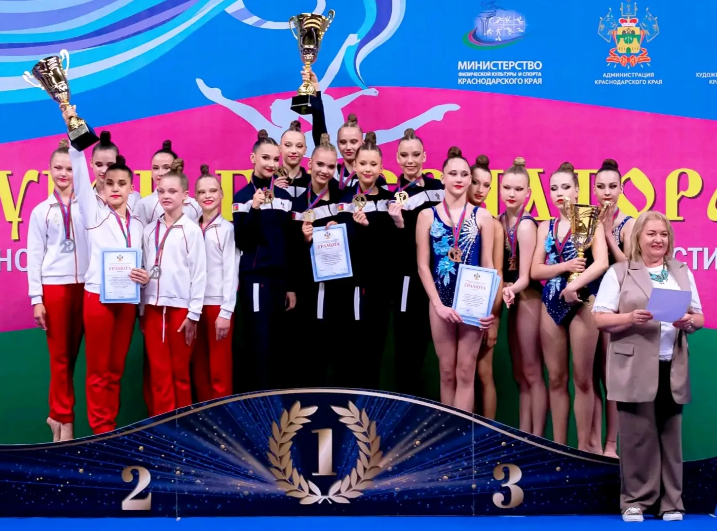✨Групповые упражнения