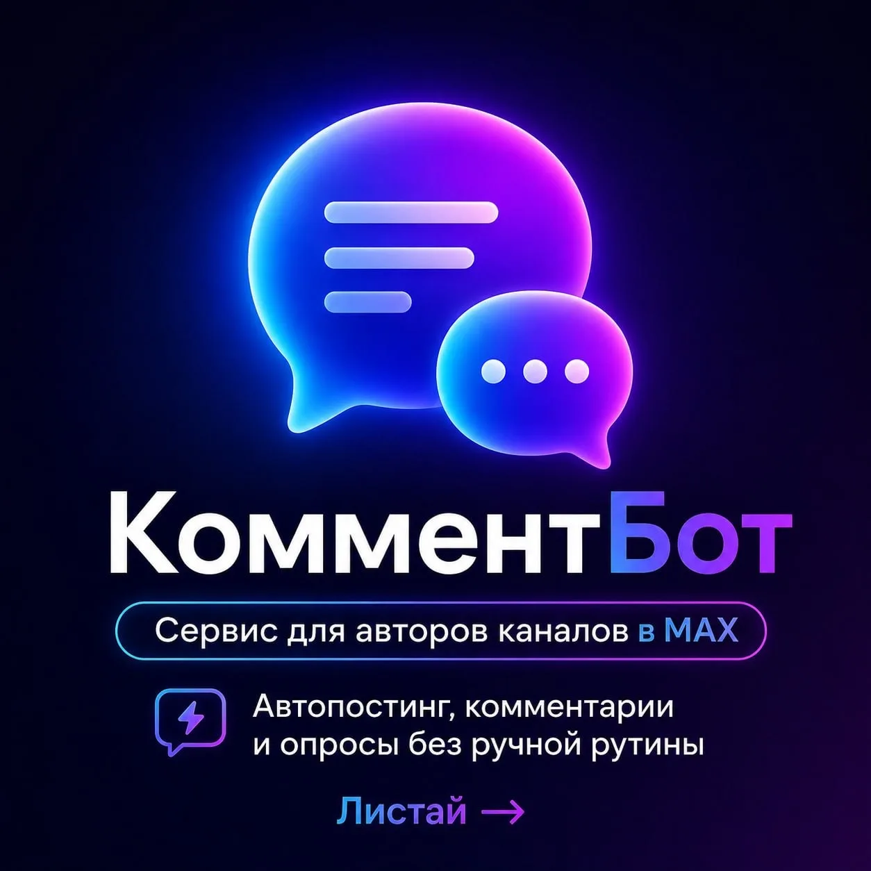 Ну что, хватит горевать (по ChatGPT)😄