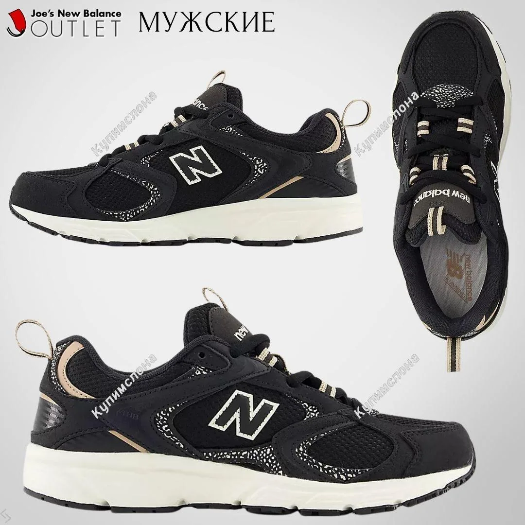 🇺🇸#JNewBalanceOTL #мужское