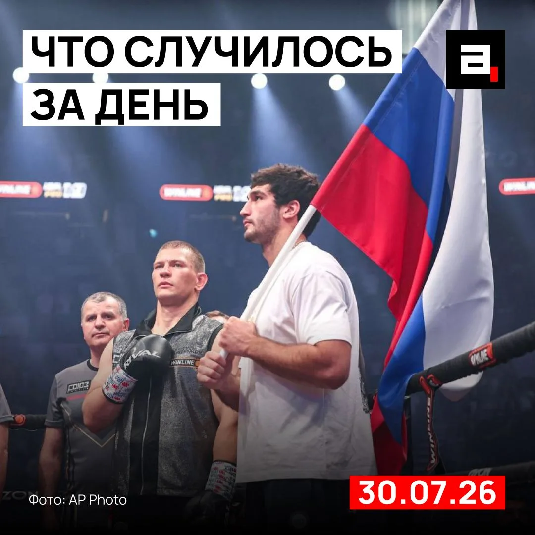 Российским боксерам вернули флаг и гимн

World Boxing сняла ограничения с российских спортсменов и д