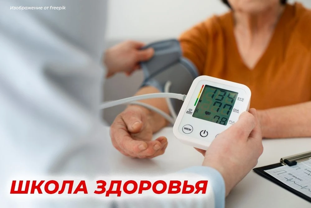❤️ Если хочешь быть здоров