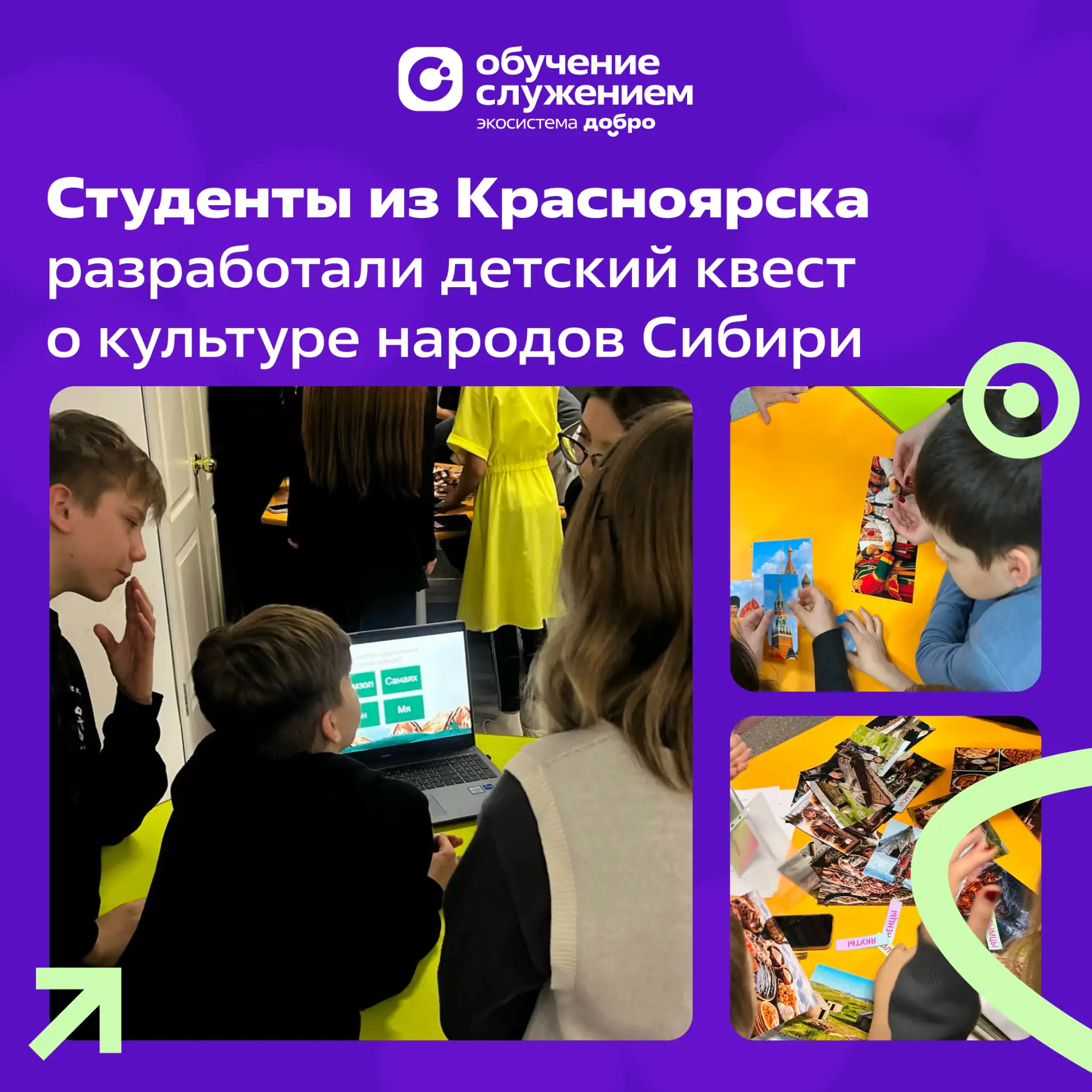 Путешествие по Сибири, для которого не нужны билеты