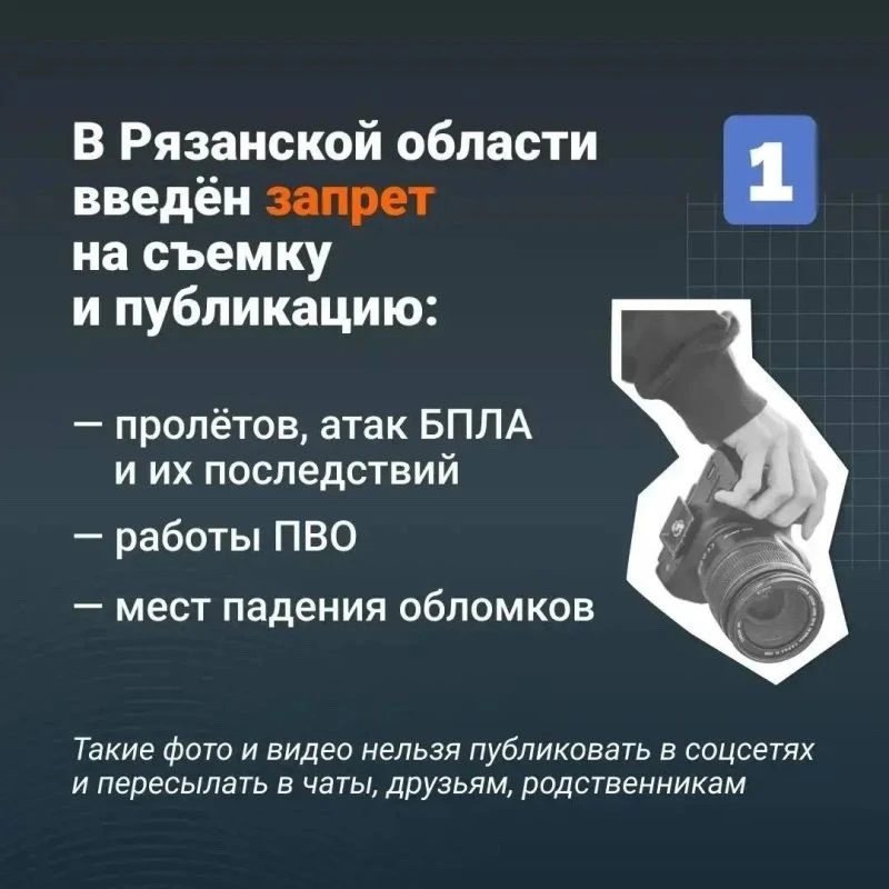❗️Об информационной безопасности