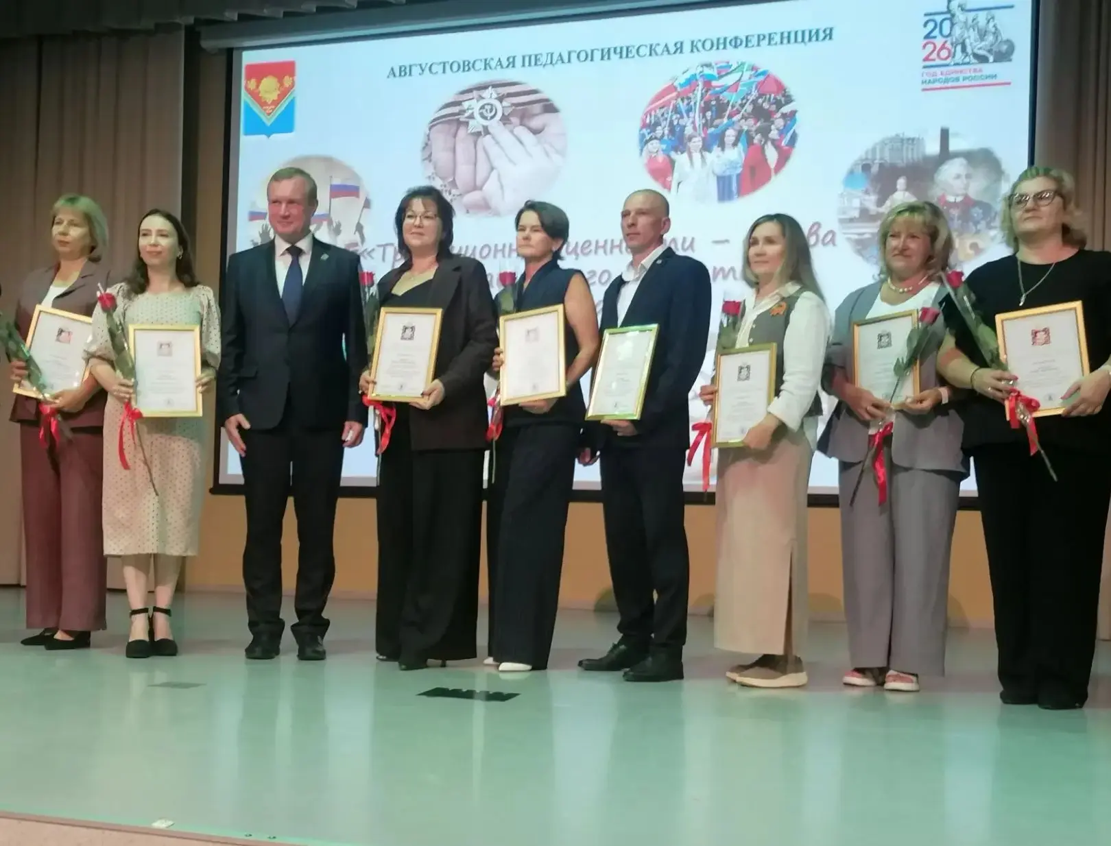 🎉 Поздравляем наших  педагогов! 🎉