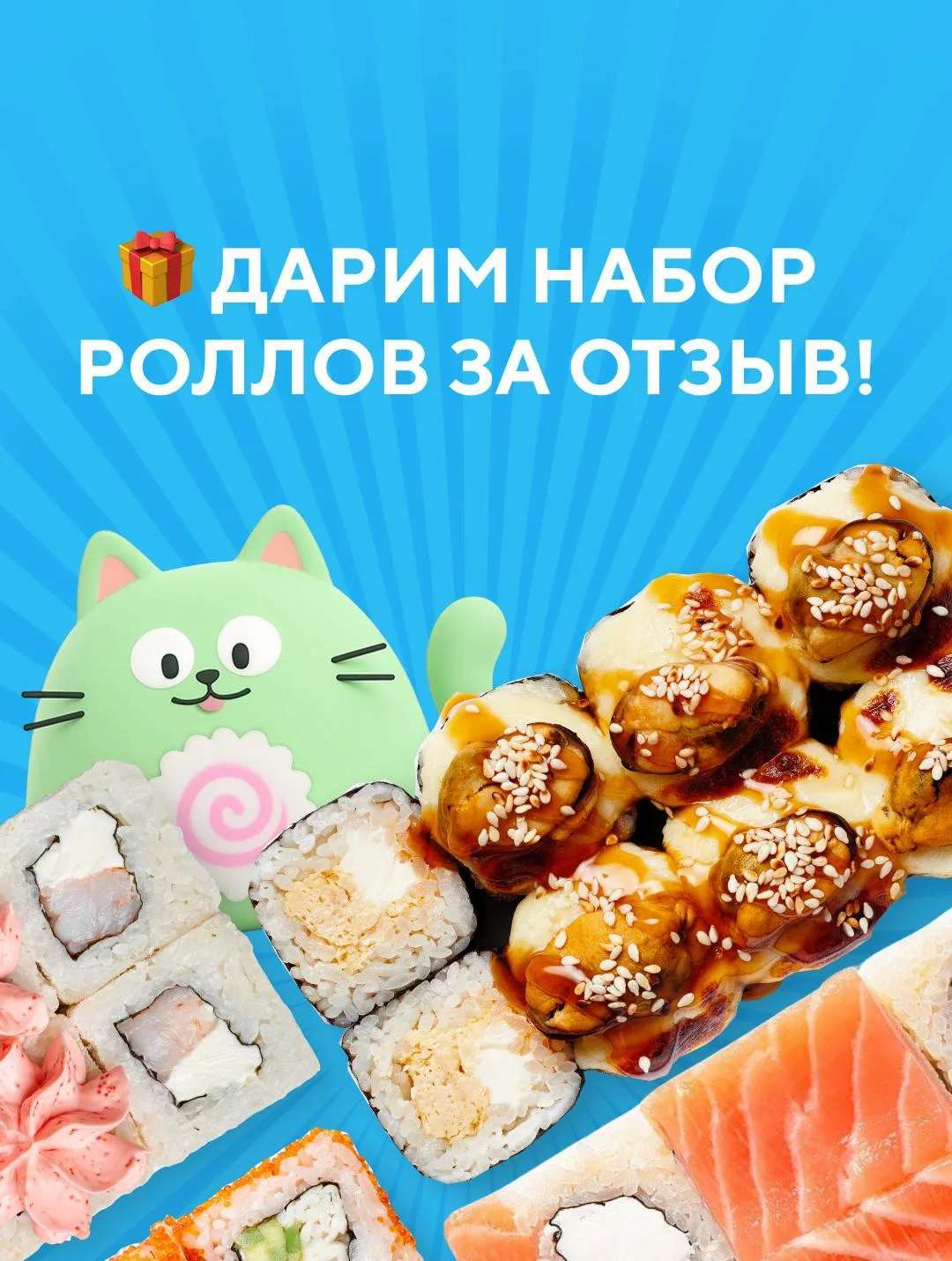 🎁 Дарим набор «Хит 4» за отзыв!

Если недавно заказывали в «Оригами», у нас есть для вас приятное п