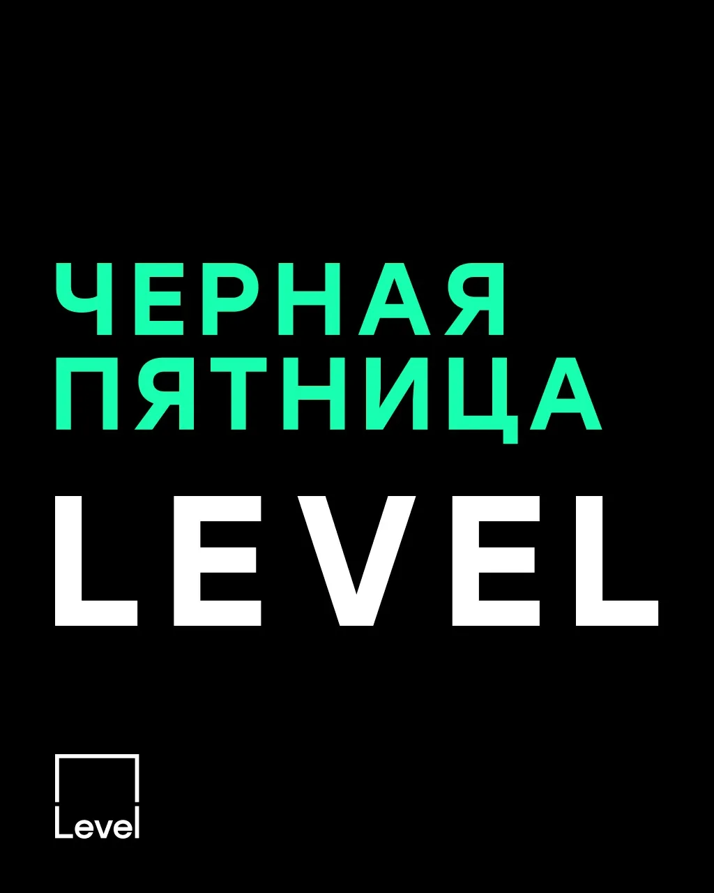 У нас цены растаяли!
