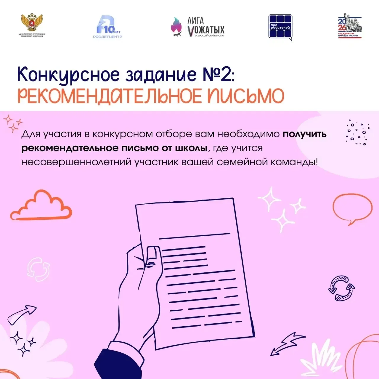 👀 Посмотреть на мир глазами ребёнка — вы готовы❔  ✨ Иногда в семье так не хватает простого — услышат