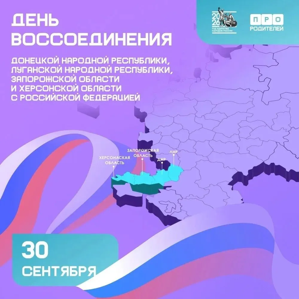 Мост дружбы: от сердца к сердцу