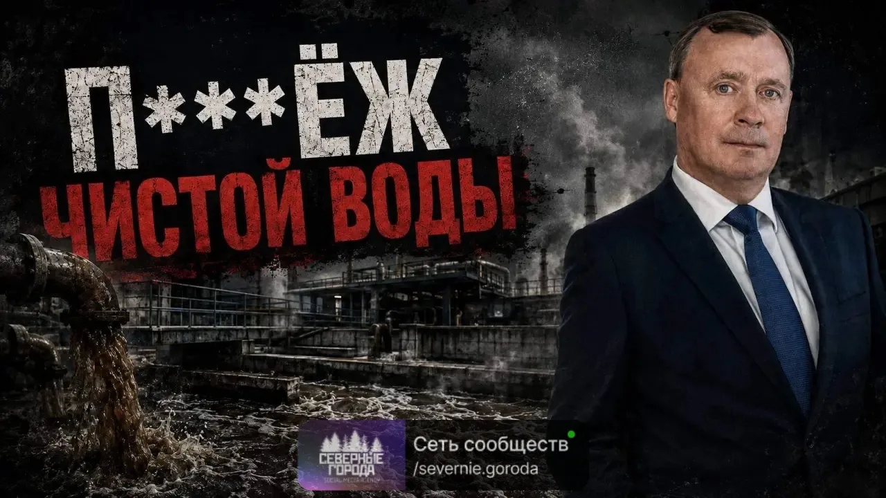 Мэрия Екатеринбурга ещё восемь лет назад была осведомлена о проблемах Западной станции,...