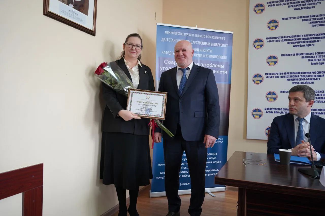 🏆 Заслуженное признание  Преподаватели Юридического института ДГУ удостоены Почётных грамот Министер