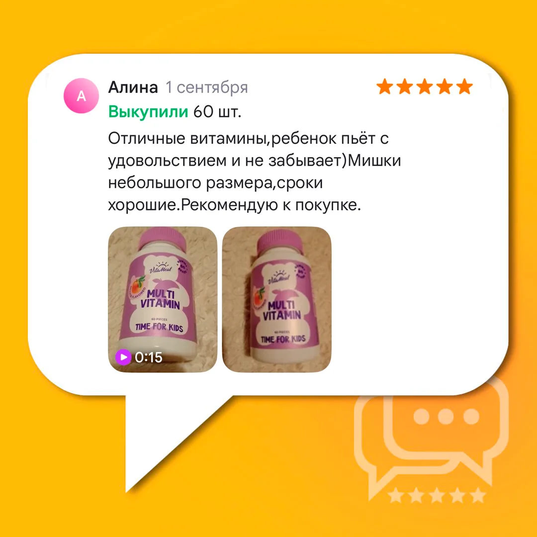 ☑️  «Сын ест с удовольствием и просит ещё»,