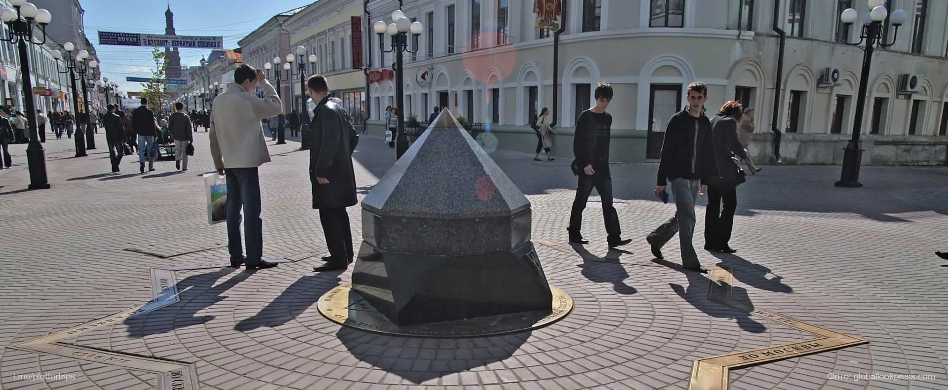 Изображение 5 к публикации «🇷🇺 Сюжеты для путешествий»
