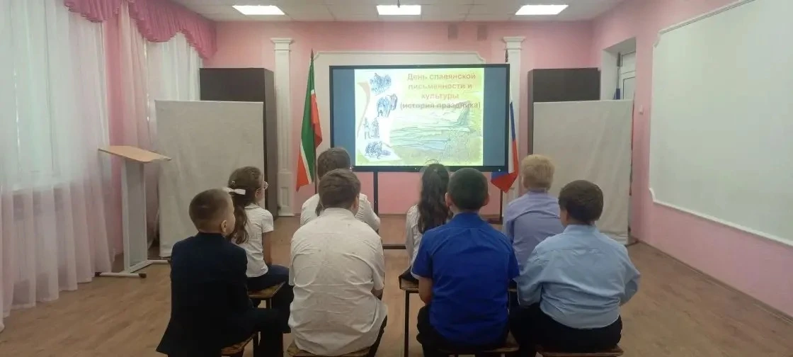 ✨В школе прошла интерактивная игра, посвящённая Дню славянской письменности, организова...