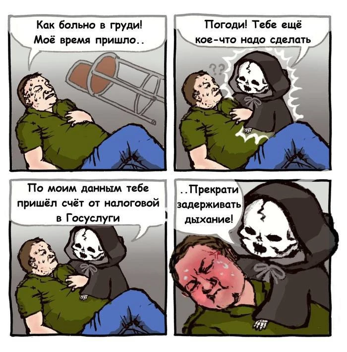 И так теперь будет каждый год - 1 октября имеет шанс стать самой неприятной датой в кал...