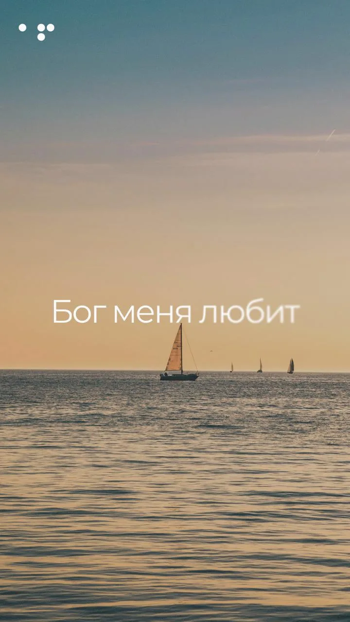 Летние обои на телефон