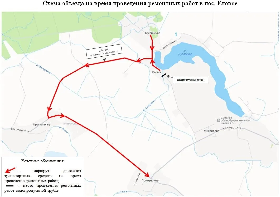 📢Вниманию пешеходов и автомобилистов!