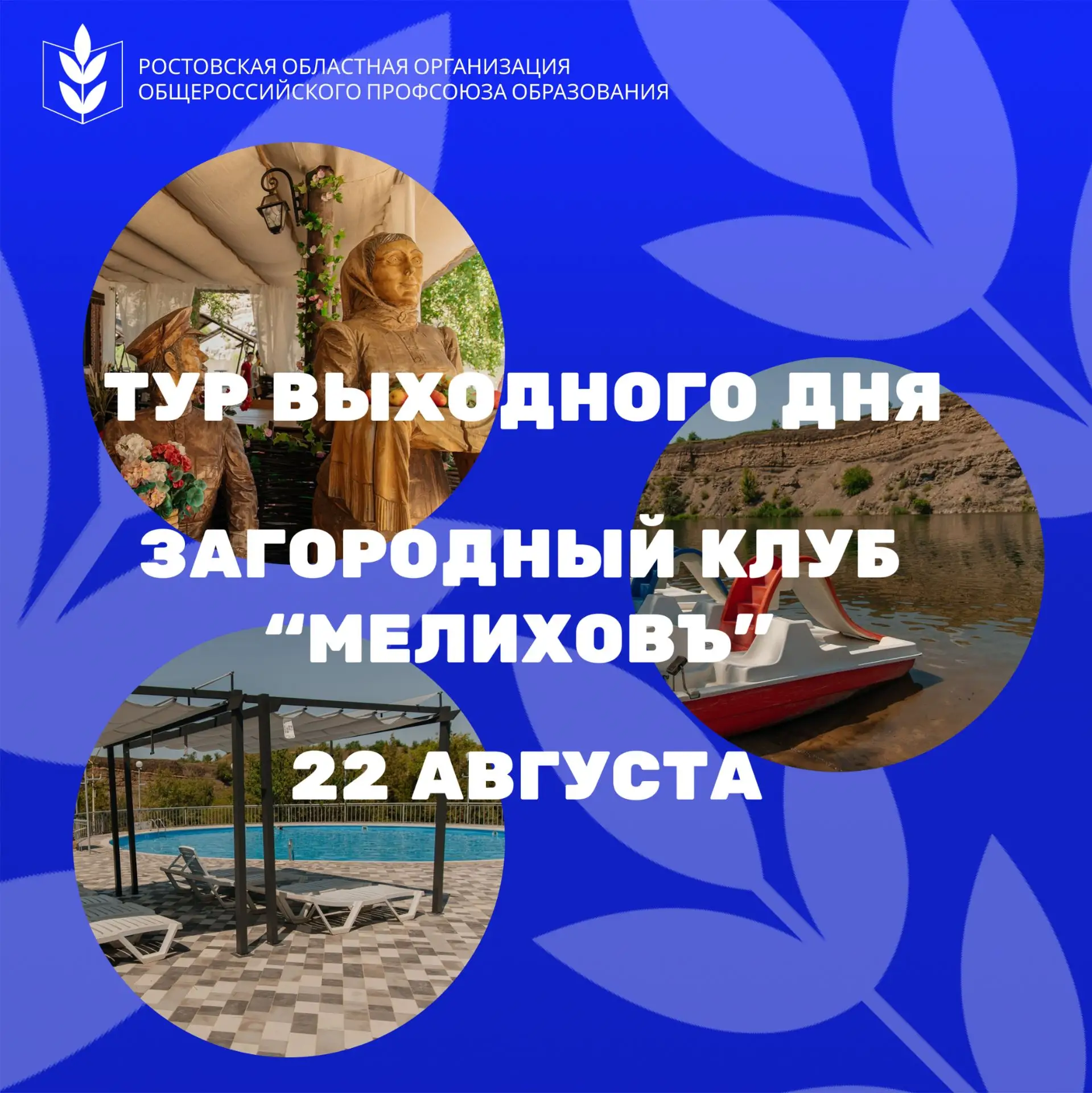 ☀️Наслаждаемся последними деньками лета☀️