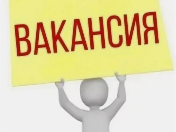 ✅В ГАОУ СПО РК "Ялтинский медколледж" требуются экономист и воспитатель в студенческое ...