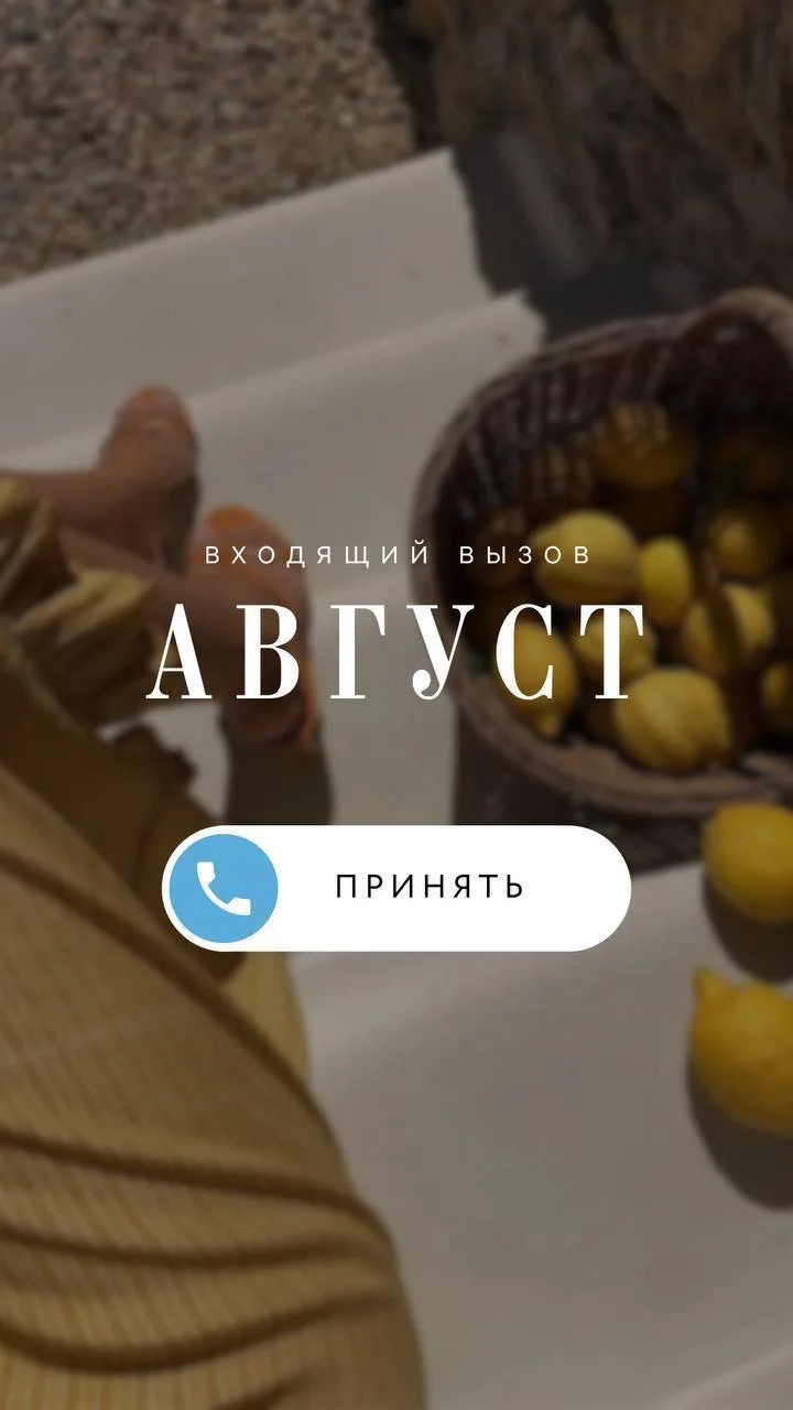Доброе утро ☀️ родные.