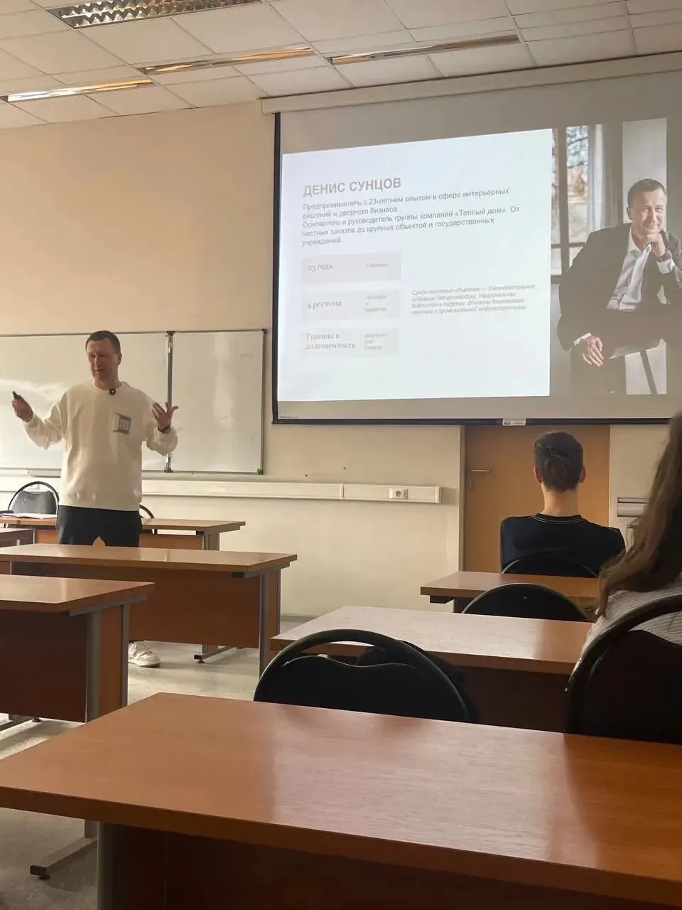 🏗️ Ученики предпринимательского класса посетили  бизнес-тренинг «От первых продаж до крупных объекто