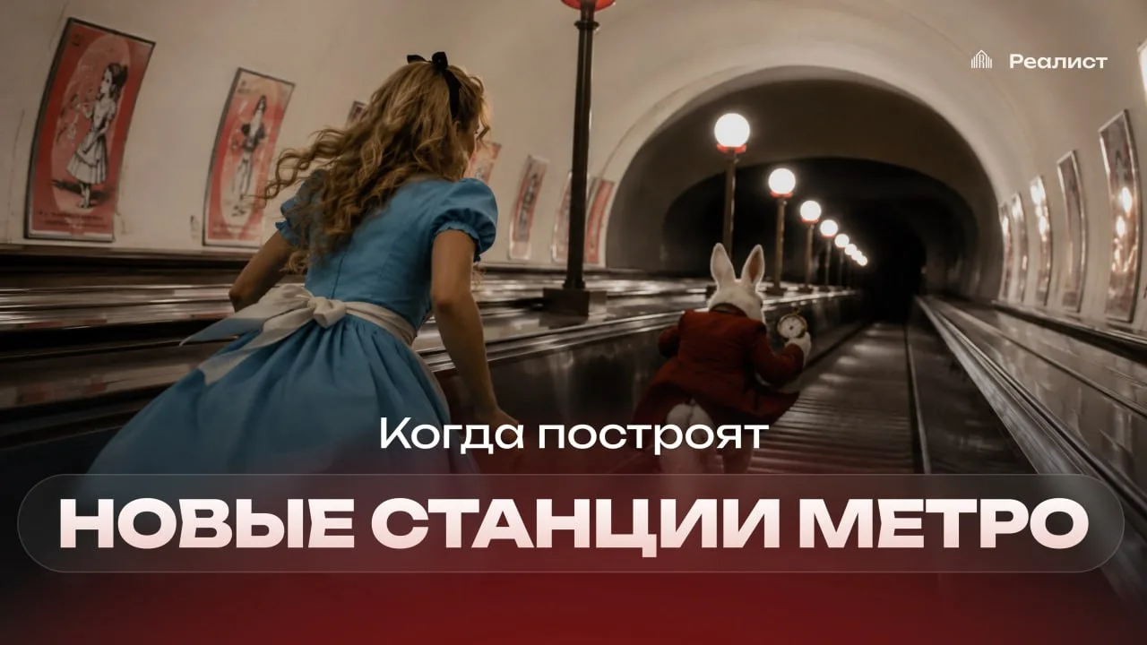 🚇 А она все спускалась и спускалась...
