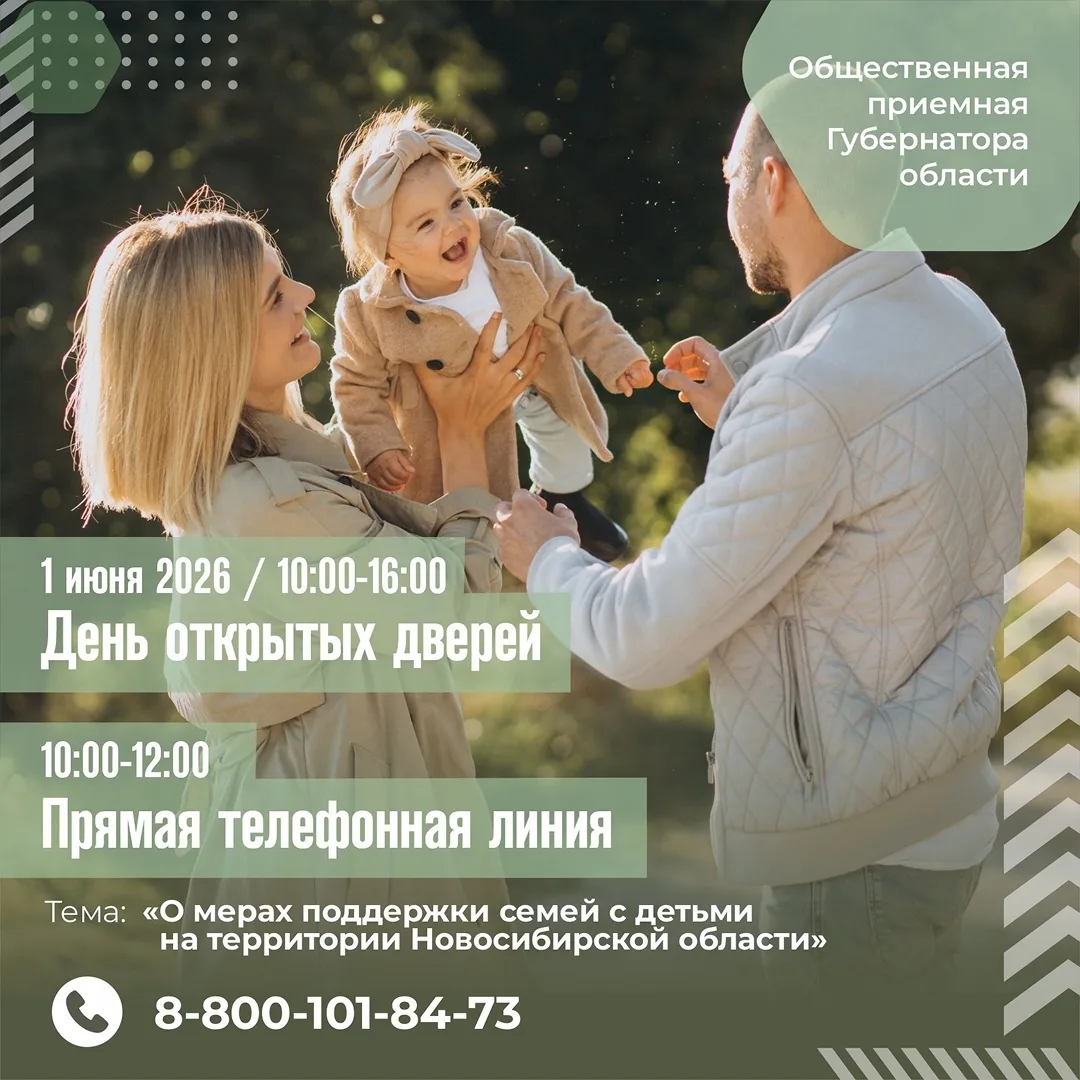 Шлюз | Новосибирск🏡