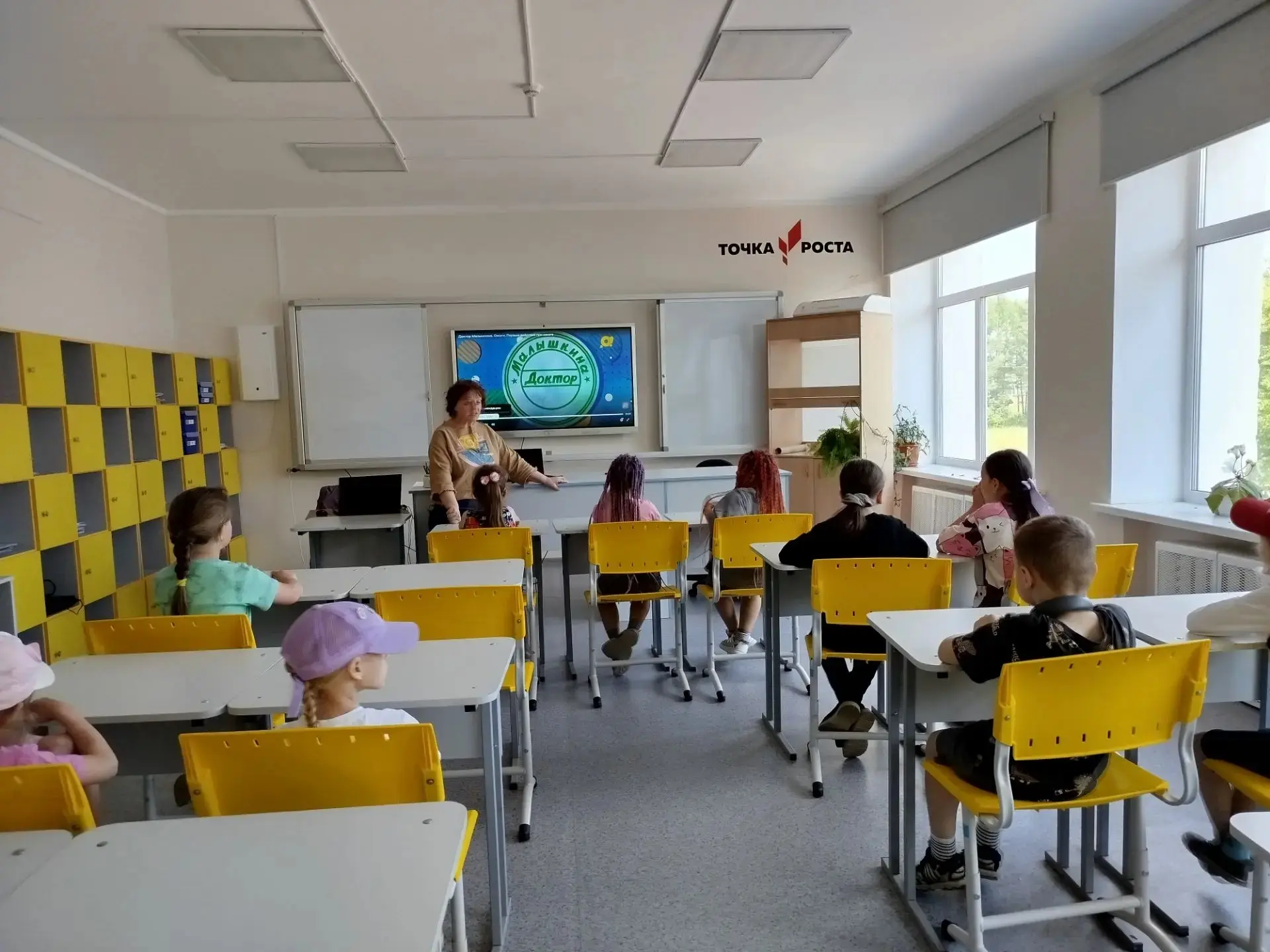 ✅Лето — это время яркого солнца, веселых игр и... новых знаний! Проведение 15-минутки по безопасност